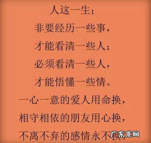 感悟人生伤感哲理句子 【抖音文案】感悟人生哲理句子美文