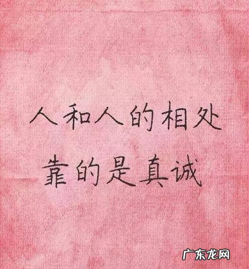 亲情祝福语录经典短句 【抖音文案】亲情语录经典短句