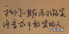 阳光很好心情很差的句子说说 【抖音文案】伤心失落的句子说说心情很差