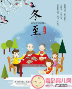 幼儿园秋游的句子短句唯美朋友圈 【抖音文案】幼儿园冬至的句子短句唯美