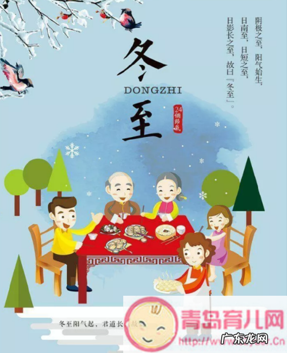 幼儿园秋游的句子短句唯美朋友圈 【抖音文案】幼儿园冬至的句子短句唯美