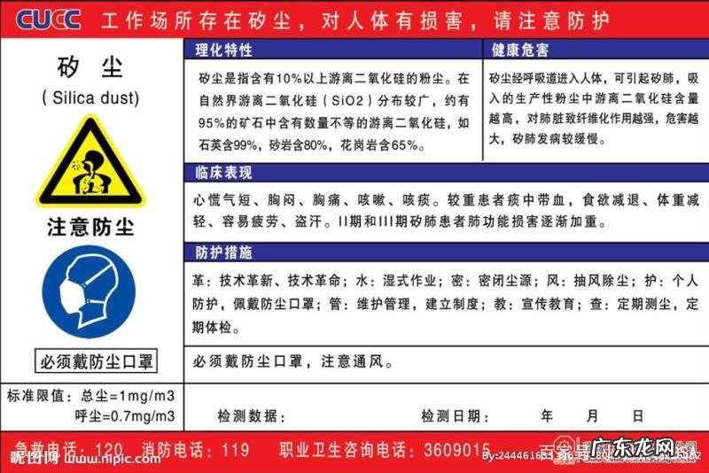 碳粉的危害与防护 碳粉对人体的危害有哪些
