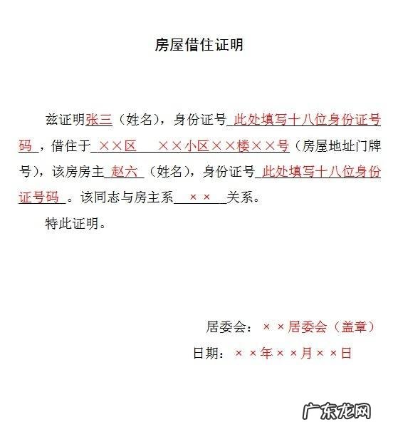 买车做分期要哪些证件?需要什么手续?