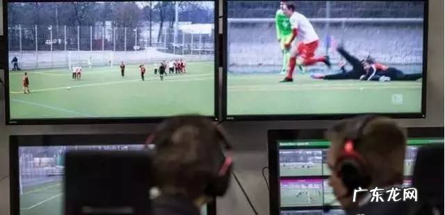 底线裁判职责是什么?为什么足坛要开发出底线裁判?