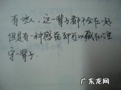 伤感的句子三句话 【抖音文案】伤感三句话简短