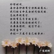 感慨晚上好的优美句子 【抖音文案】感慨时间快的优美句子