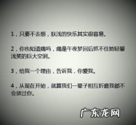 小说中虐心的句子 【抖音文案】小说里最虐心的句子