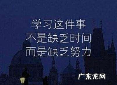 形容时间快的名言警句 【抖音文案】形容时光流逝的快的名言警句