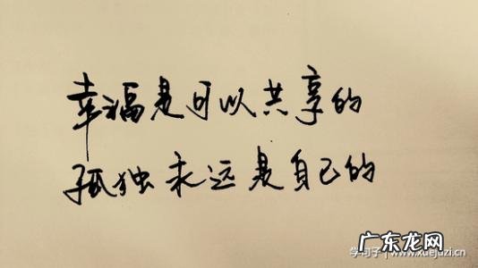 孤独心酸的句子 【抖音文案】描写人孤独心酸的句子