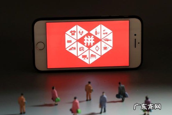 拼多多推广中心是什么 拼多多多多场景是什么意思?多多场景怎么用?拼多多场景推广窍门