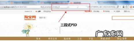 淘宝联盟怎么申请pid？是什么意思？