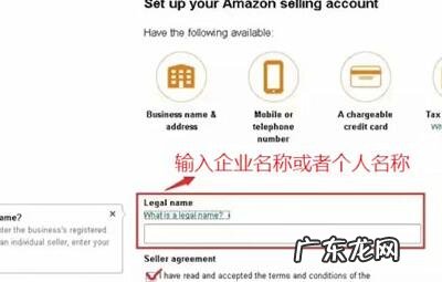 亚马逊入驻美国流程是什么?具体如何操作?