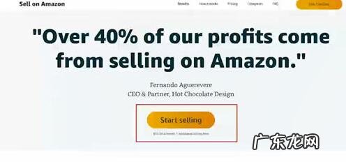 亚马逊入驻美国流程是什么?具体如何操作?
