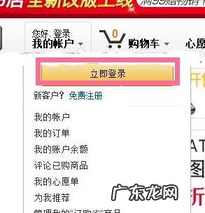 亚马逊kindle怎么推送?操作流程是什么?