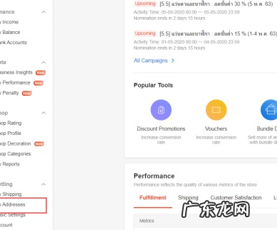如何在泰国shopee开店?流程是什么?