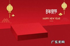 天猫年货节购物津贴怎么用？有时效吗？