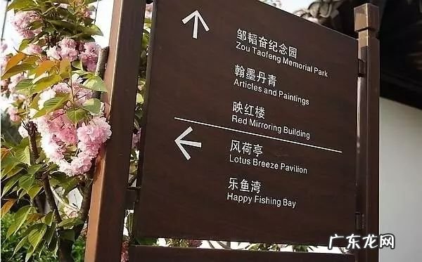 景区公共设施设计方案分享 景区公共设施有哪些