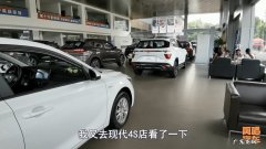 买车分期好还是全款好？他们有什么区别？