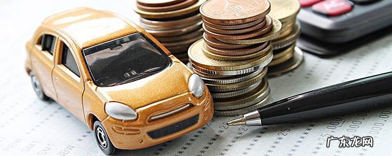 买车退定金的妙招 订车交了5000元定金能退吗