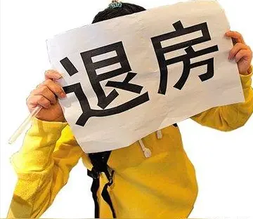 买房凑不齐首付可以退定金吗？需要注意什么？