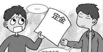 购车退定金最好的办法 我买车交了定金想退怎么办