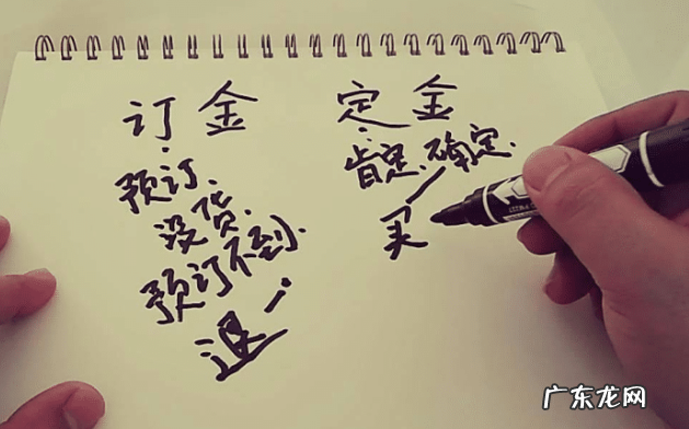 买车定金不退能报警吗?报警有用么?