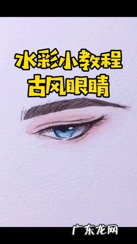 怎么形容眼睛小 【抖音文案】眼睛应该怎么形容一句话