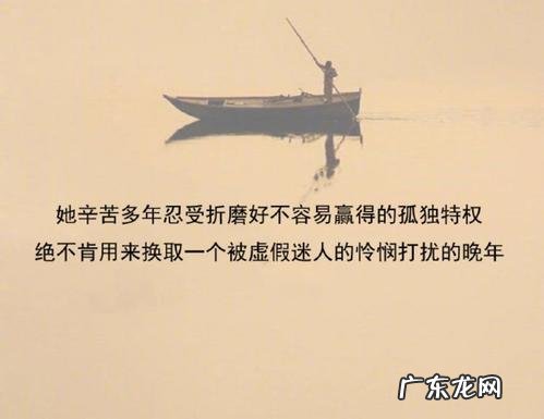 孤独说说短句子 【抖音文案】孤独扎心的说说