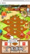 开农场怎么赚钱 娱乐农场怎么赚钱