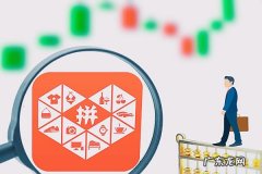 卖家逾期不发货怎么办 拼多多发货逾期怎么处理？如何应对逾期？拼多多超过10天不发货