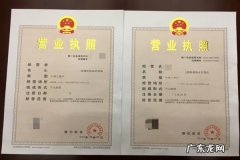 拼多多突然没流量的原因 拼多多营业执照影响流量吗？怎么影响？拼多多如何做自然流量