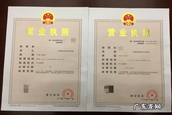 拼多多突然没流量的原因 拼多多营业执照影响流量吗?怎么影响?拼多多如何做自然流量