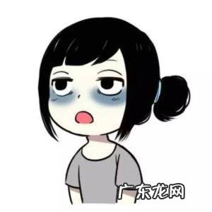 备孕需要多长时间-备孕期间失眠怎么办