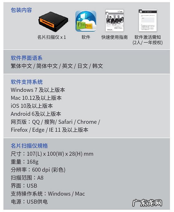 人脉软件排行榜 人脉管理app哪个好