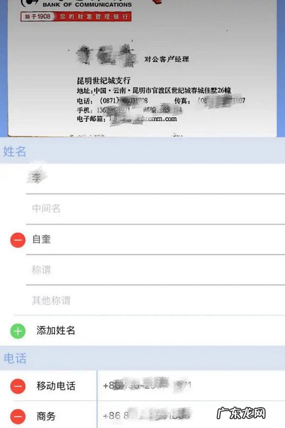 人脉软件排行榜 人脉管理app哪个好