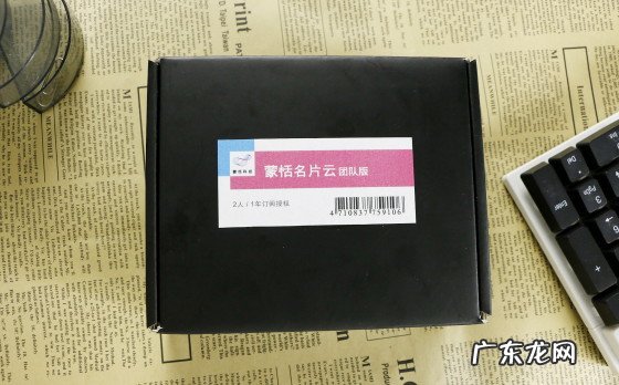 人脉软件排行榜 人脉管理app哪个好