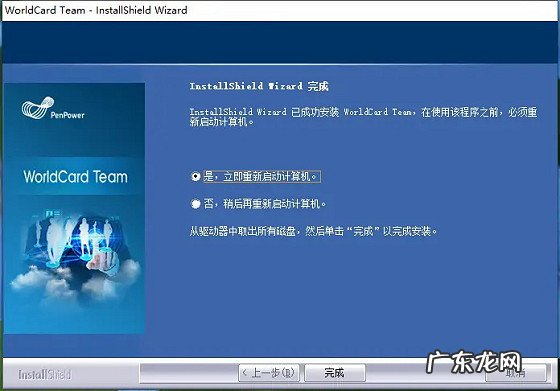 人脉软件排行榜 人脉管理app哪个好
