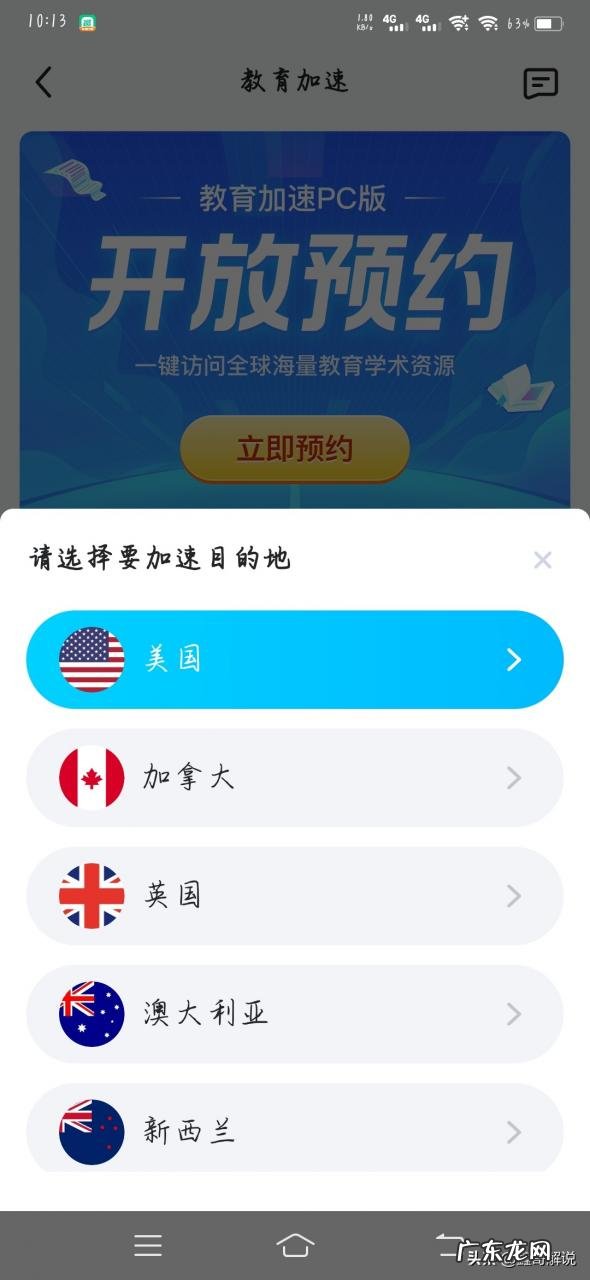 5款加速器实测感受 游戏加速器哪个好用