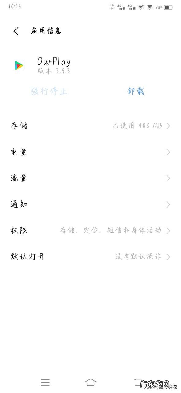 5款加速器实测感受 游戏加速器哪个好用