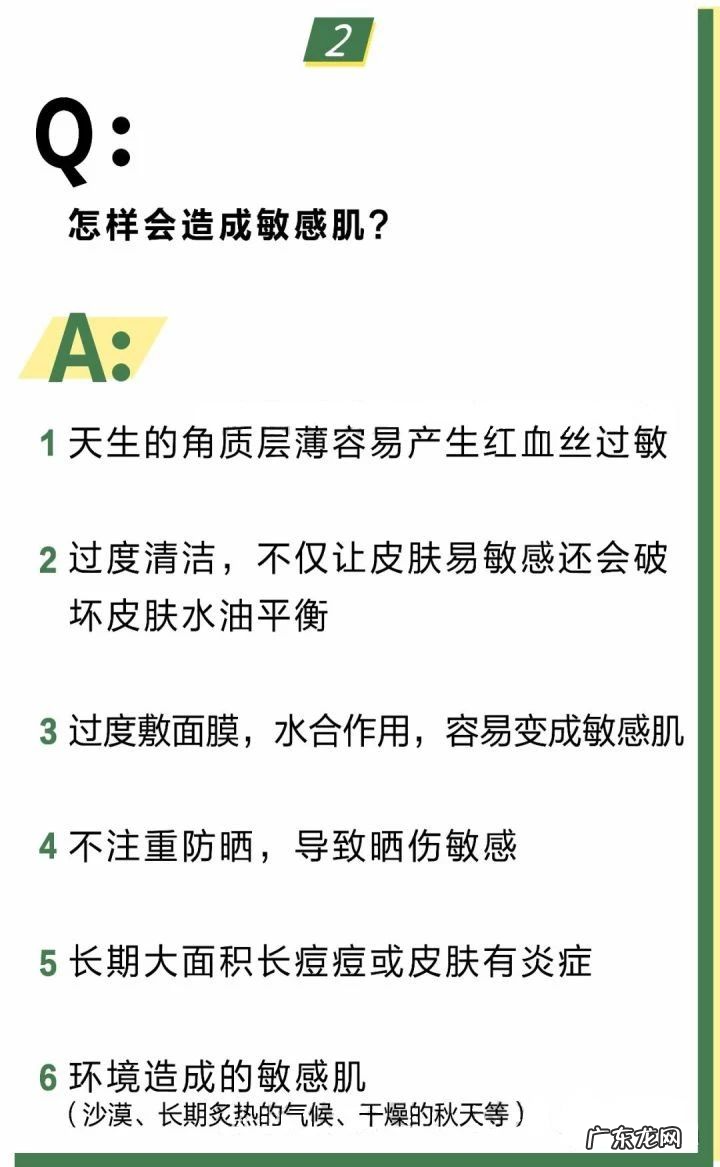 秋冬季五大肌肤护理详解 冬季护肤的正确步骤是什么