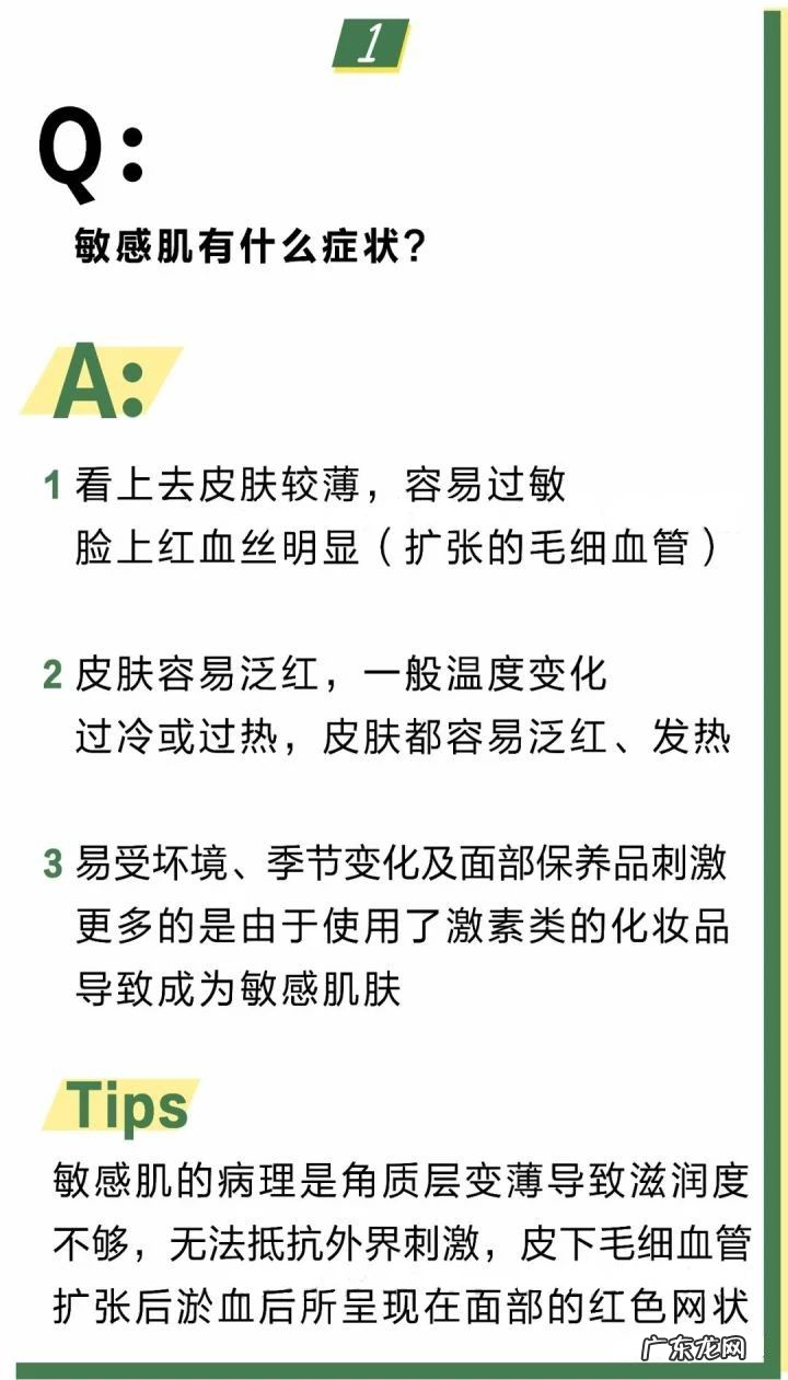 秋冬季五大肌肤护理详解 冬季护肤的正确步骤是什么