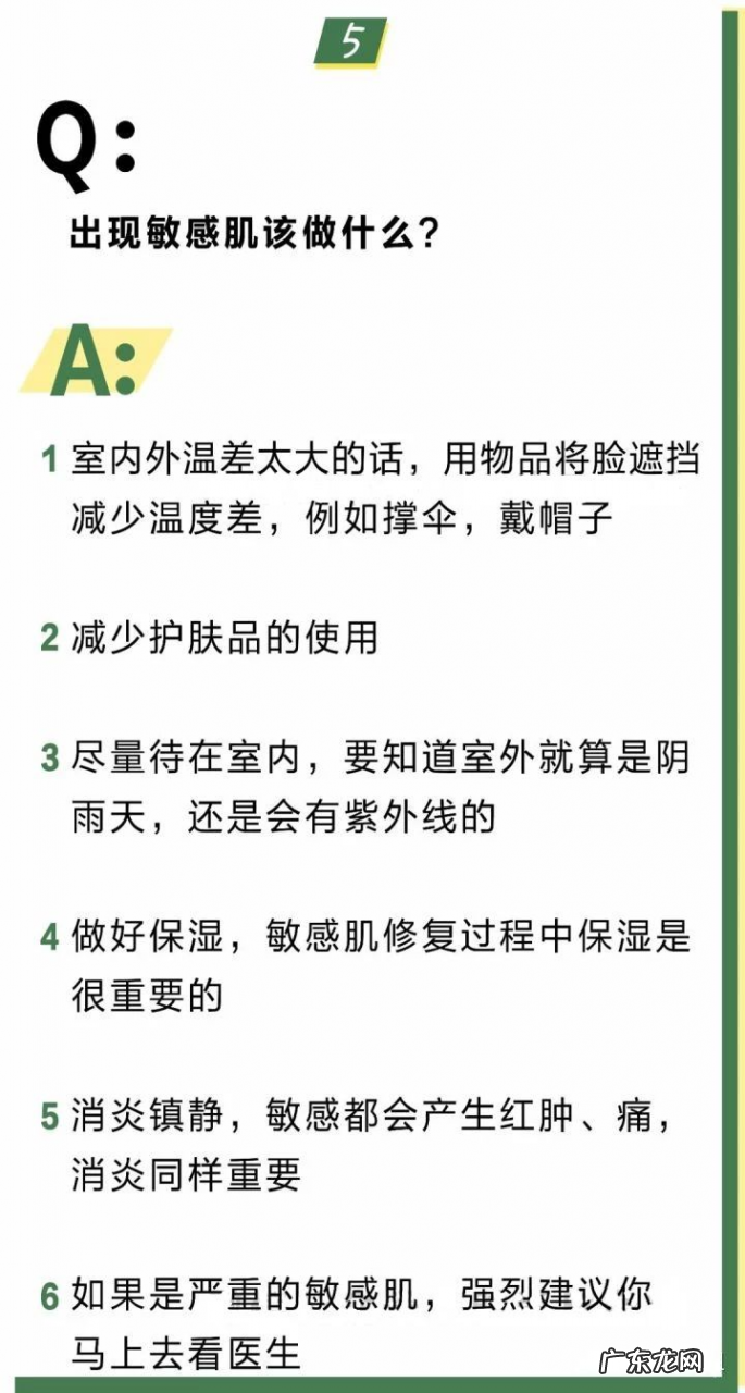 秋冬季五大肌肤护理详解 冬季护肤的正确步骤是什么