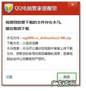 盘点对比8款杀毒软件 最好免费杀毒软件有哪些