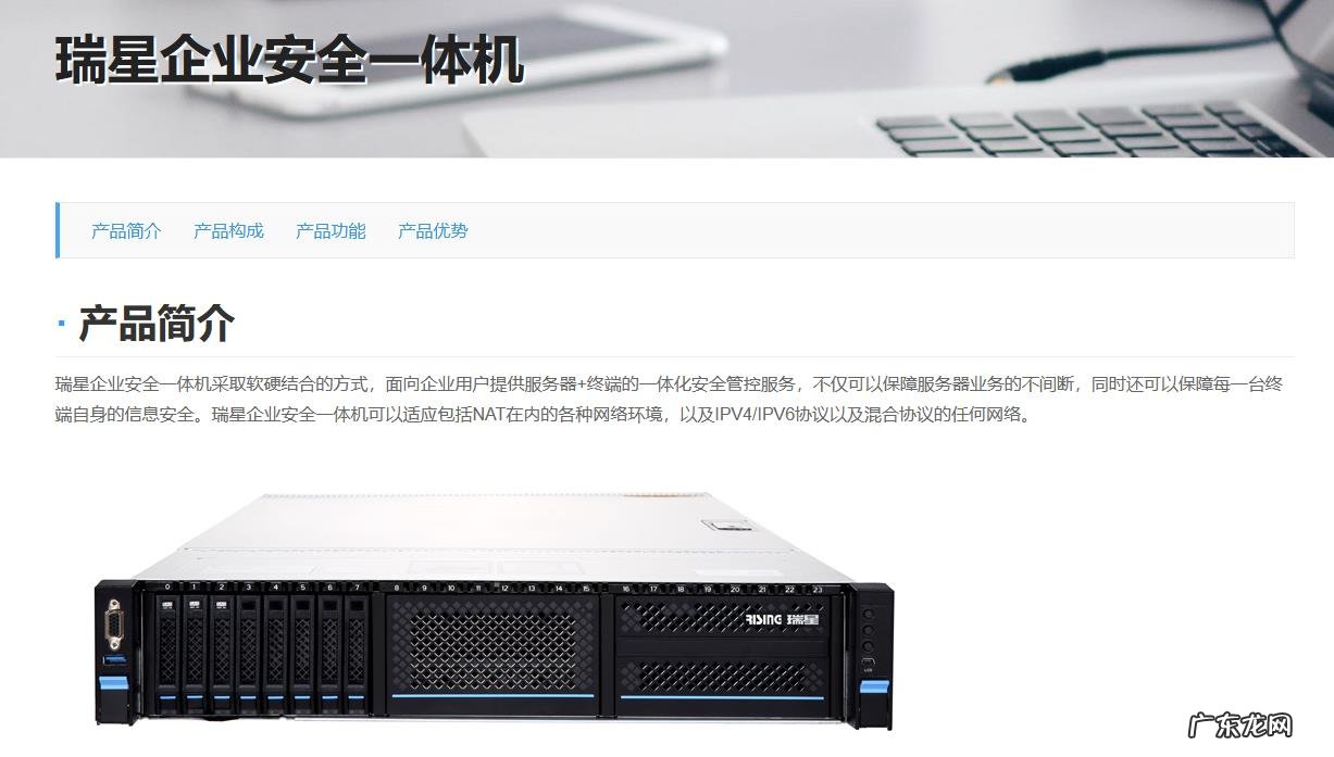 盘点对比8款杀毒软件 最好免费杀毒软件有哪些