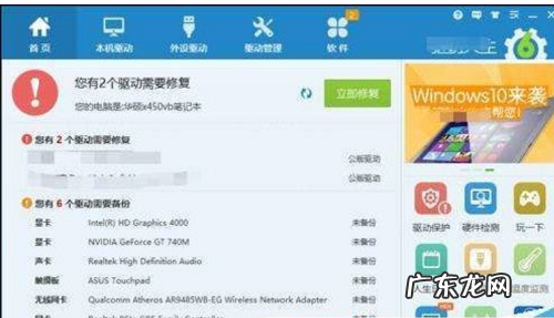 光驱弹不出来的解决方法教程 吸入式光驱弹不出来怎么办