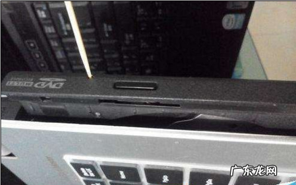 光驱弹不出来的解决方法教程 吸入式光驱弹不出来怎么办