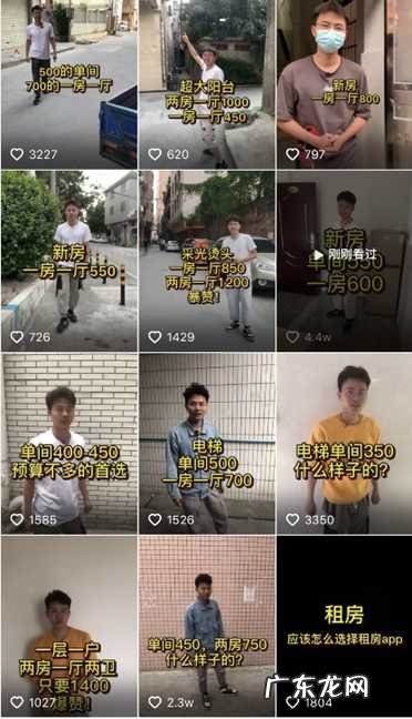 房产中介好做吗?看完这个你就明白了!