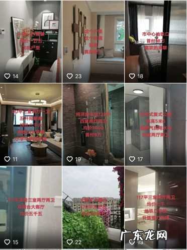 房产中介好做吗?看完这个你就明白了!