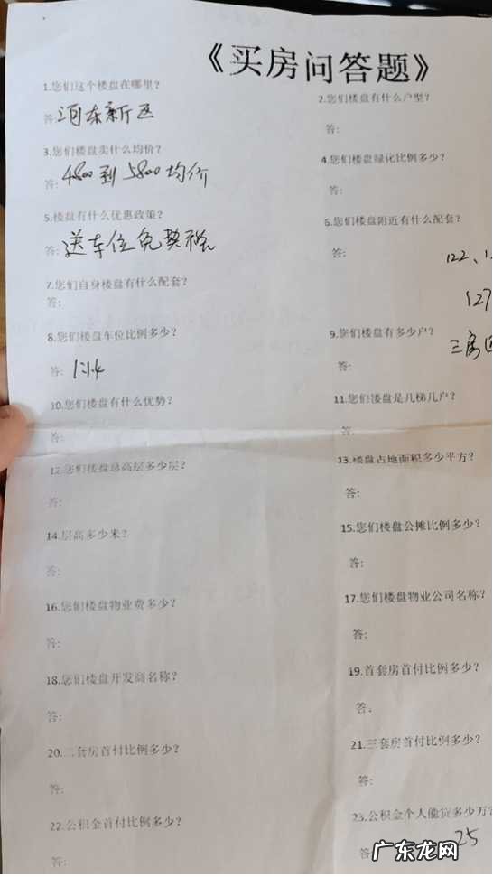房产中介好做吗？看完这个你就明白了!
