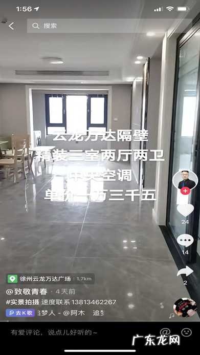 房产中介好做吗?看完这个你就明白了!